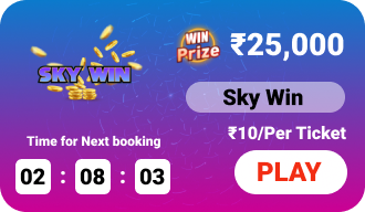 sky-win-play-in-anna-lottery-app